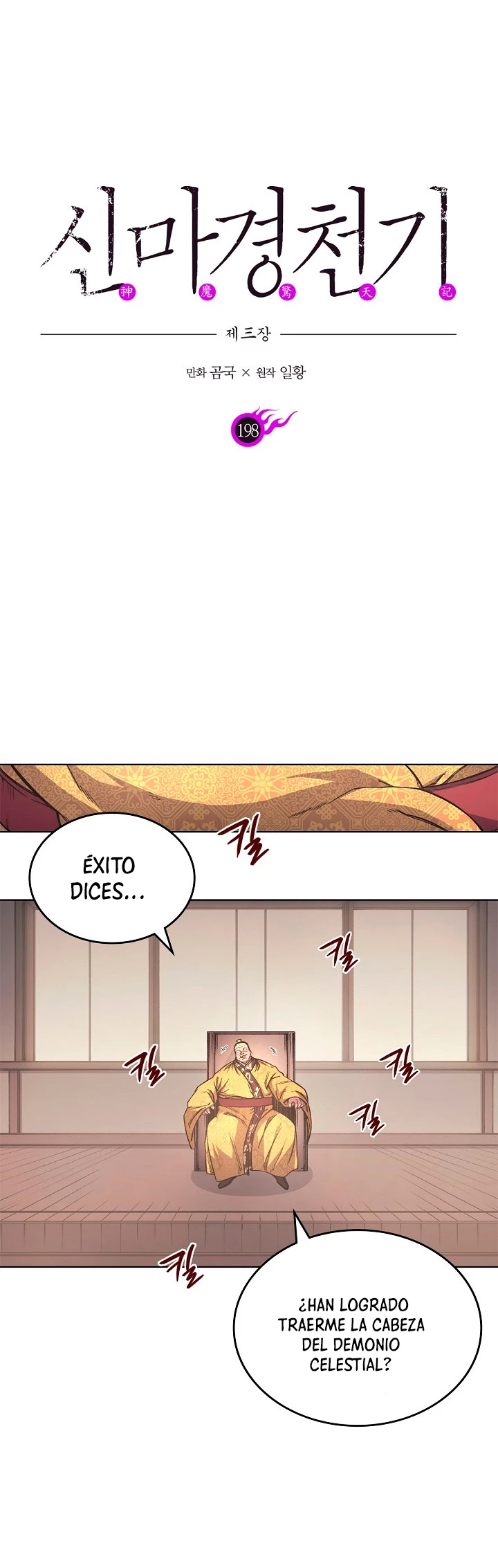 Crónicas del Demonio Celestial > Capitulo 198 > Page 11