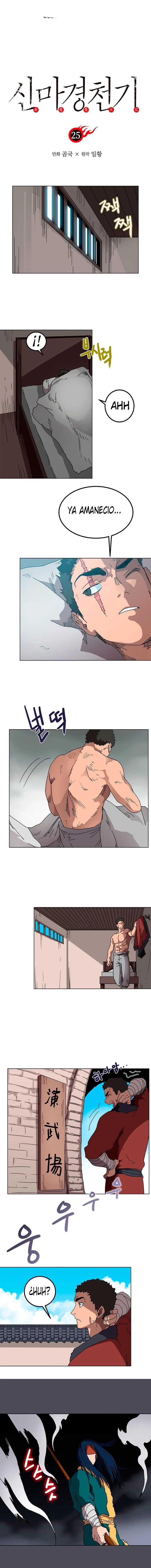 Crónicas del Demonio Celestial > Capitulo 25 > Page 01