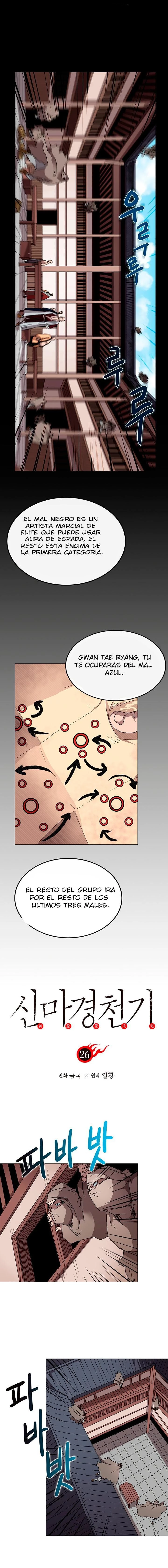 Crónicas del Demonio Celestial > Capitulo 26 > Page 01