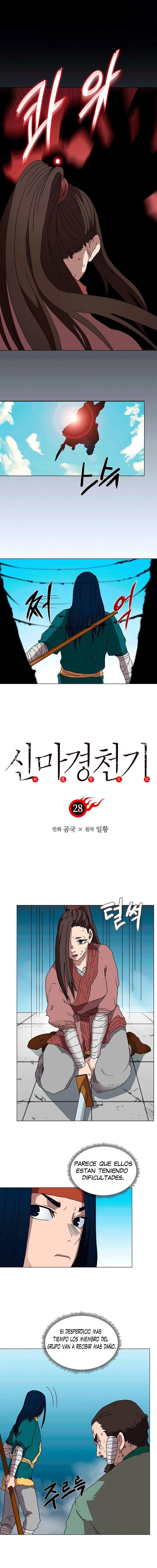 Crónicas del Demonio Celestial > Capitulo 28 > Page 01