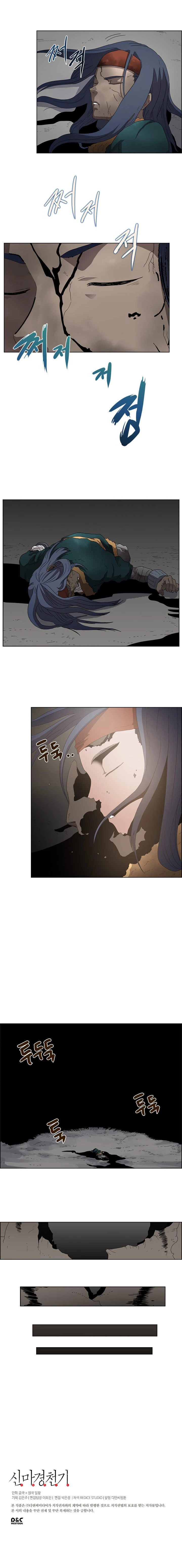 Crónicas del Demonio Celestial > Capitulo 57 > Page 101