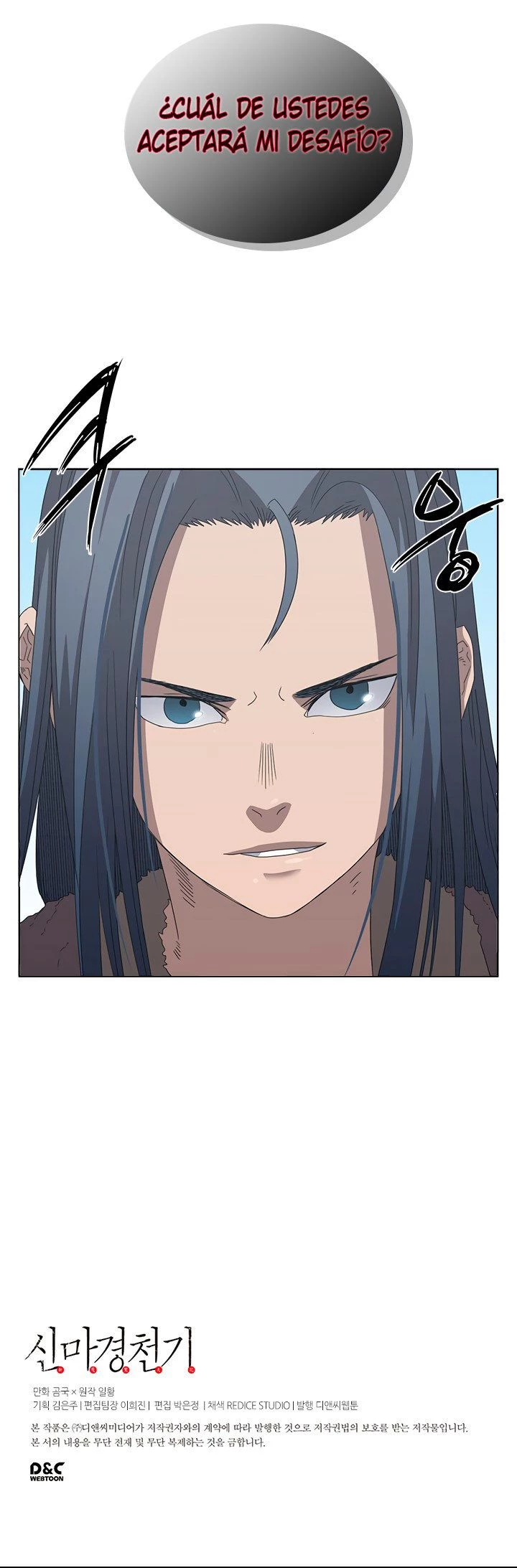 Crónicas del Demonio Celestial > Capitulo 61 > Page 51