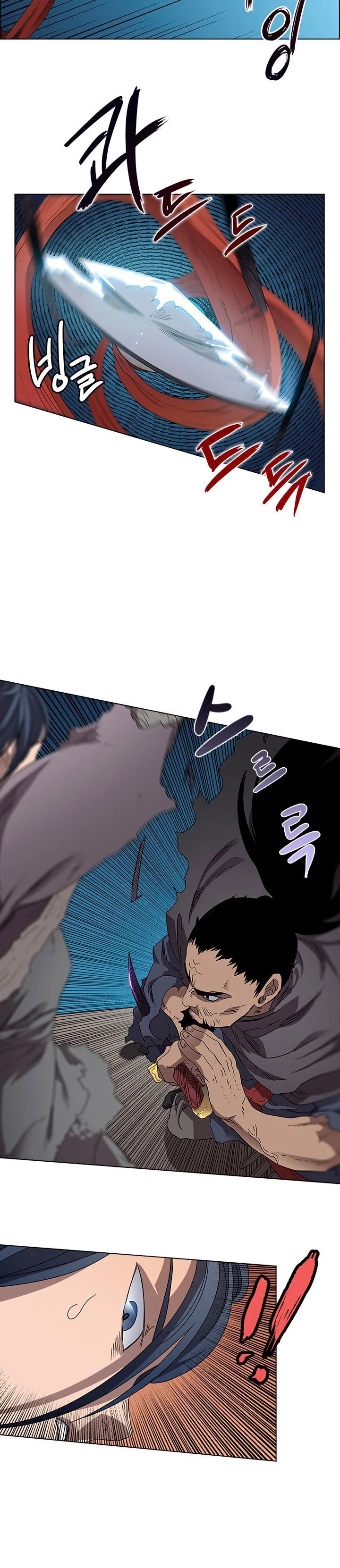 Crónicas del Demonio Celestial > Capitulo 63 > Page 11