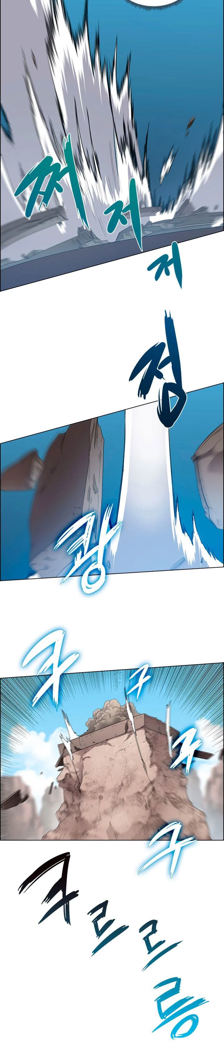 Crónicas del Demonio Celestial > Capitulo 63 > Page 81