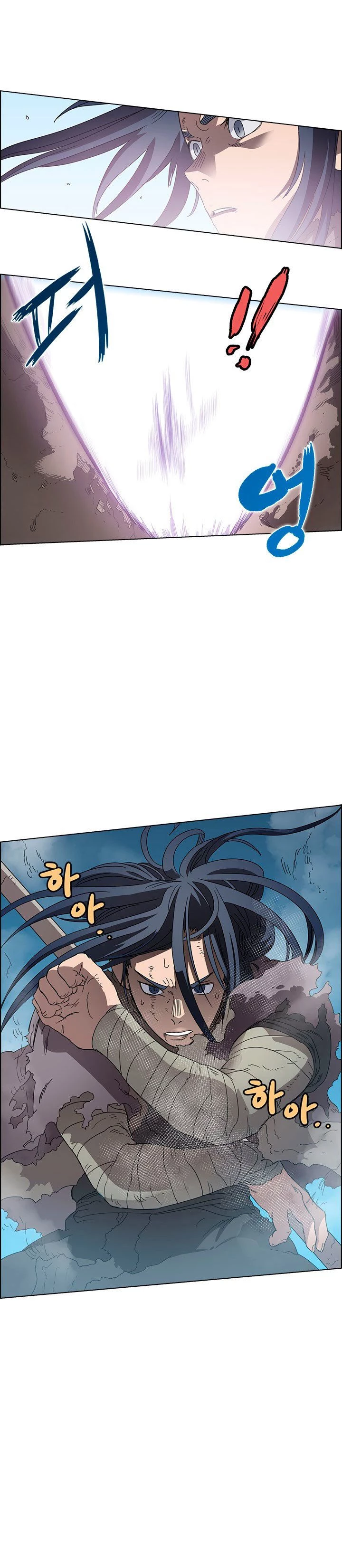 Crónicas del Demonio Celestial > Capitulo 63 > Page 151