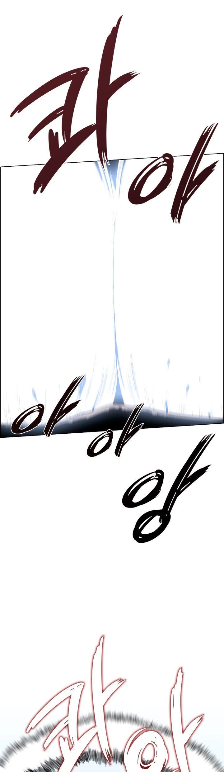 Crónicas del Demonio Celestial > Capitulo 63 > Page 211