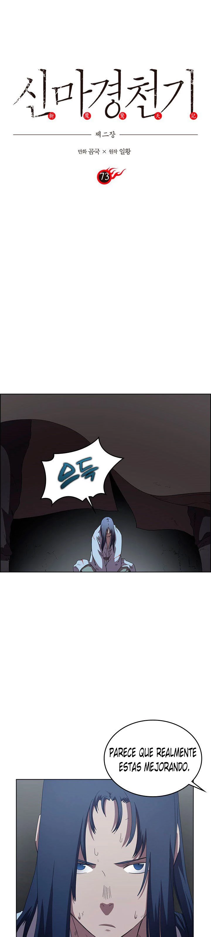 Crónicas del Demonio Celestial > Capitulo 73 > Page 01