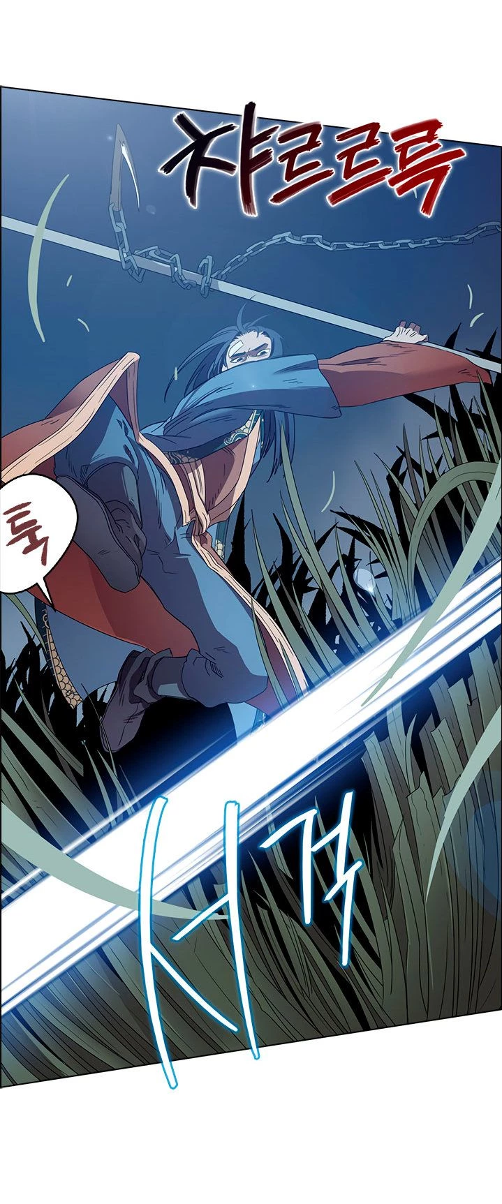 Crónicas del Demonio Celestial > Capitulo 75 > Page 51