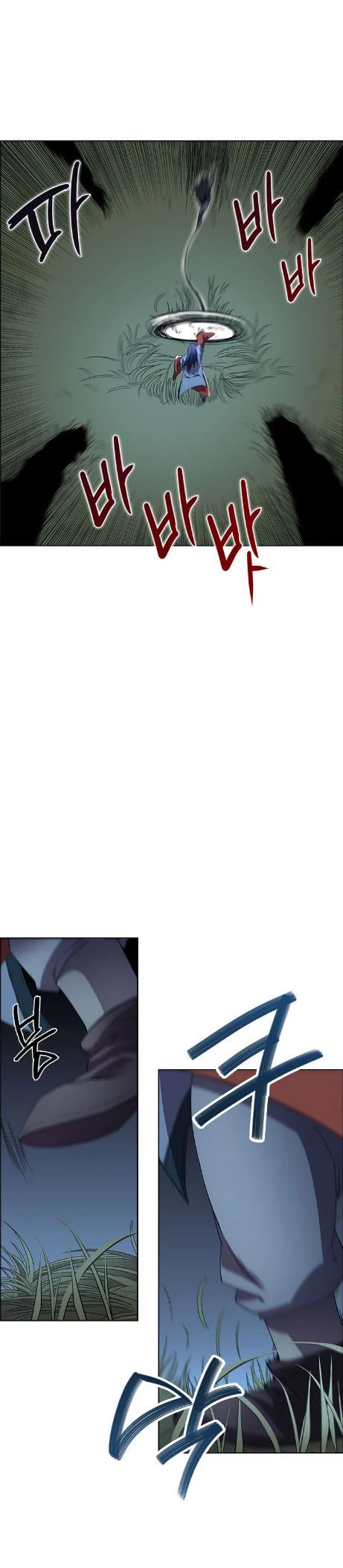 Crónicas del Demonio Celestial > Capitulo 75 > Page 91