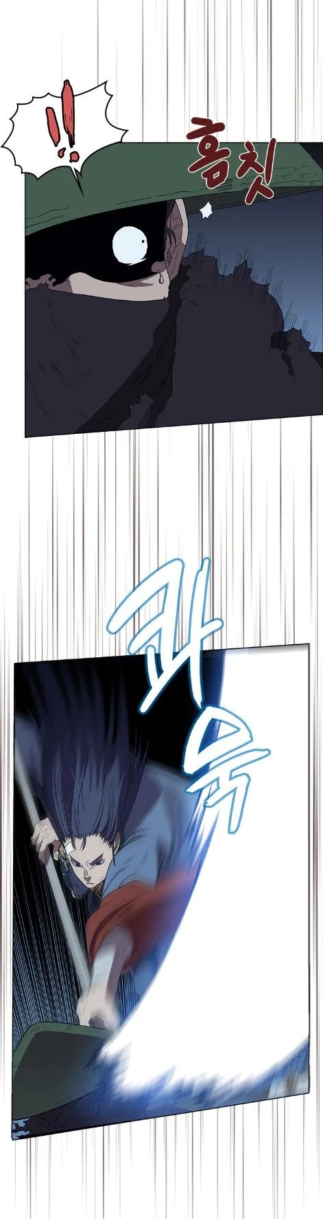 Crónicas del Demonio Celestial > Capitulo 75 > Page 171