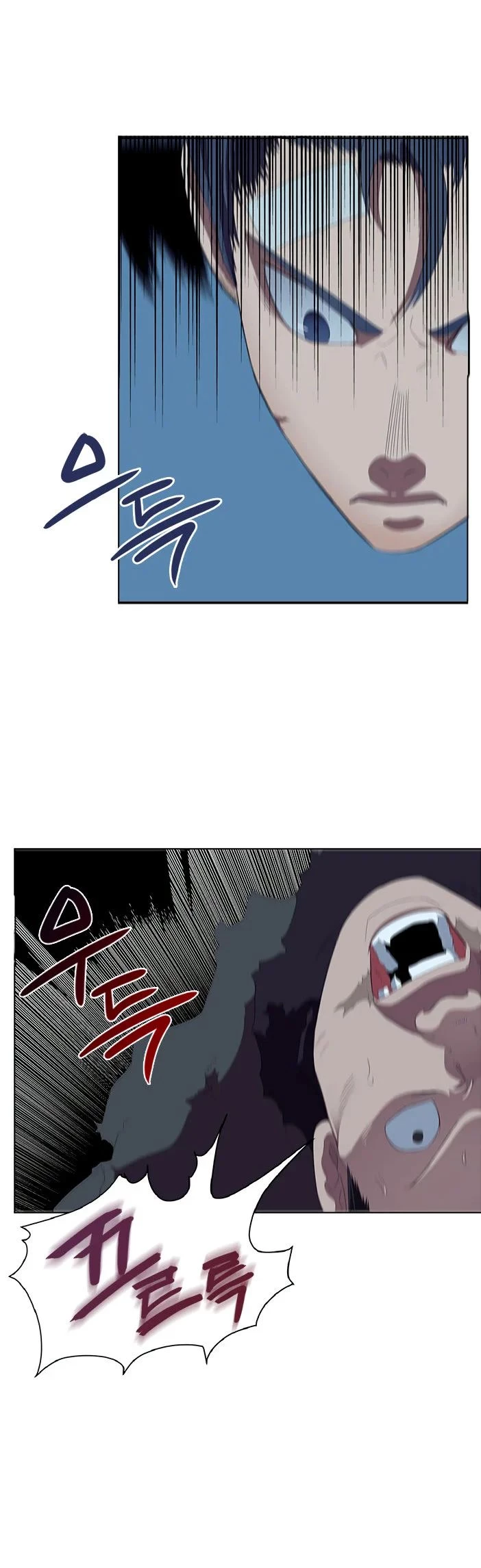 Crónicas del Demonio Celestial > Capitulo 75 > Page 241