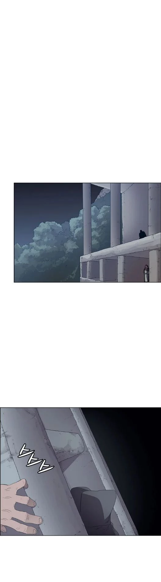 Crónicas del Demonio Celestial > Capitulo 75 > Page 341