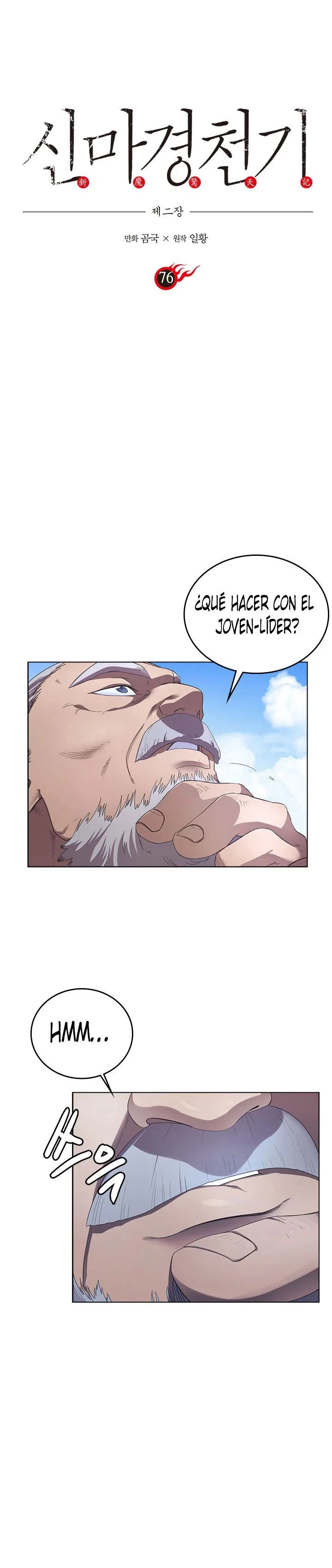 Crónicas del Demonio Celestial > Capitulo 76 > Page 01