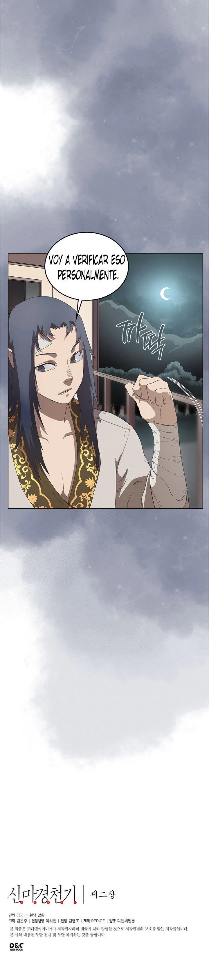 Crónicas del Demonio Celestial > Capitulo 76 > Page 311