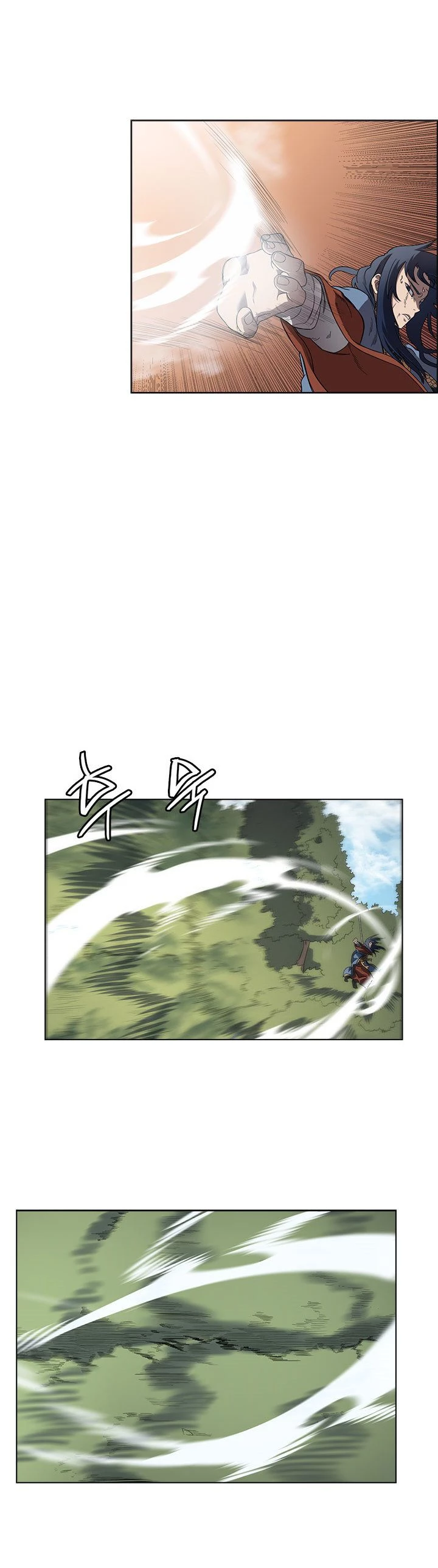 Crónicas del Demonio Celestial > Capitulo 79 > Page 231