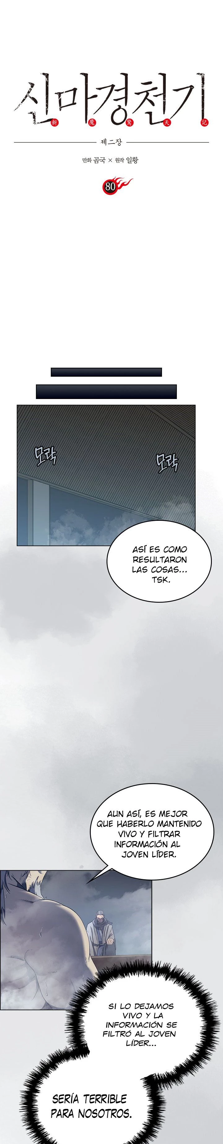 Crónicas del Demonio Celestial > Capitulo 80 > Page 01