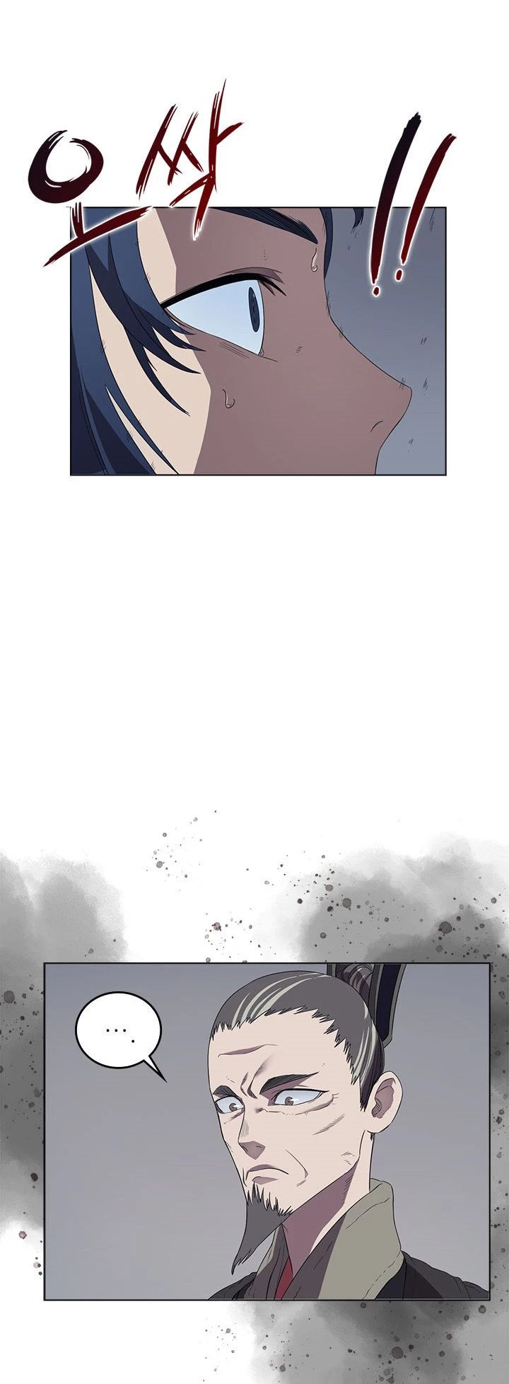 Crónicas del Demonio Celestial > Capitulo 81 > Page 151