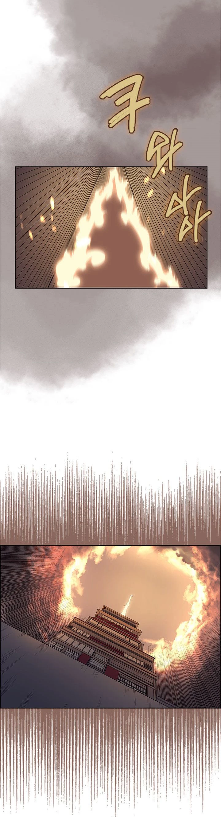 Crónicas del Demonio Celestial > Capitulo 81 > Page 231