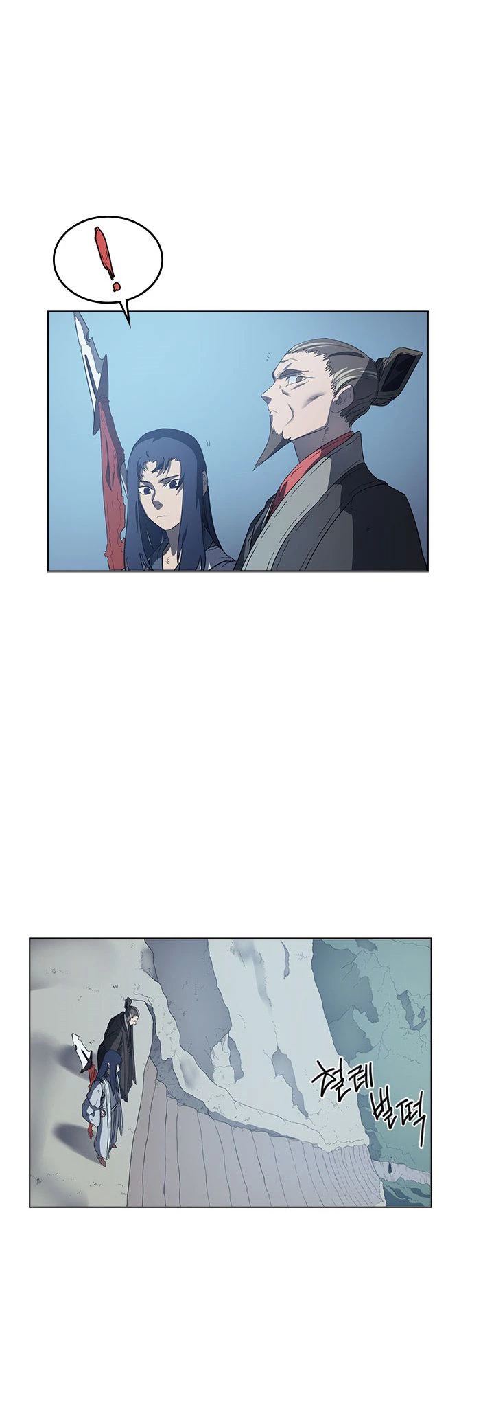 Crónicas del Demonio Celestial > Capitulo 81 > Page 361