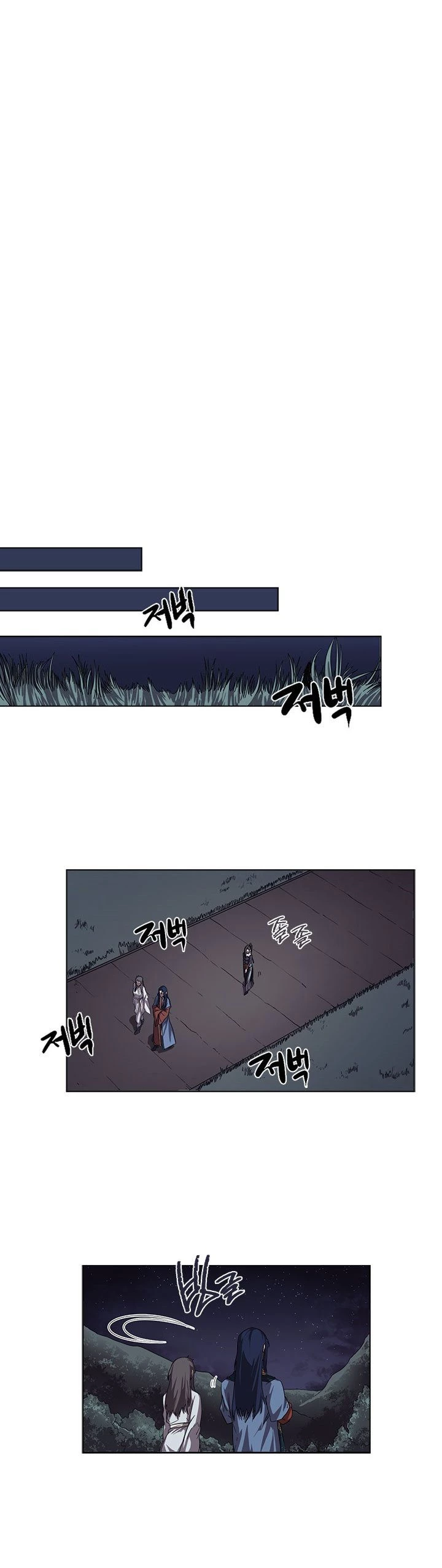 Crónicas del Demonio Celestial > Capitulo 84 > Page 21