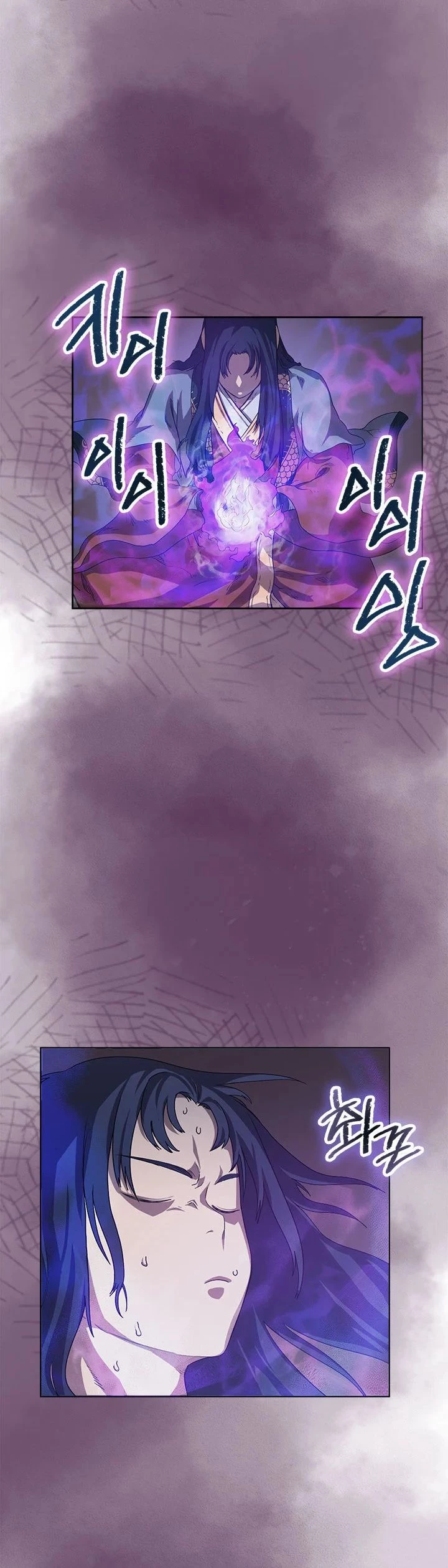 Crónicas del Demonio Celestial > Capitulo 84 > Page 251