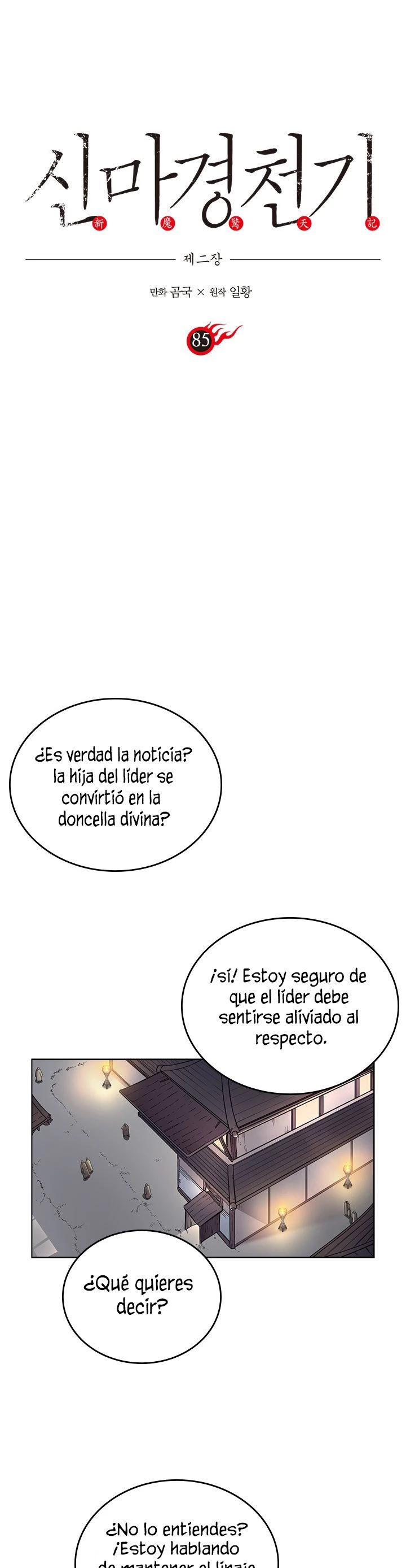 Crónicas del Demonio Celestial > Capitulo 85 > Page 11