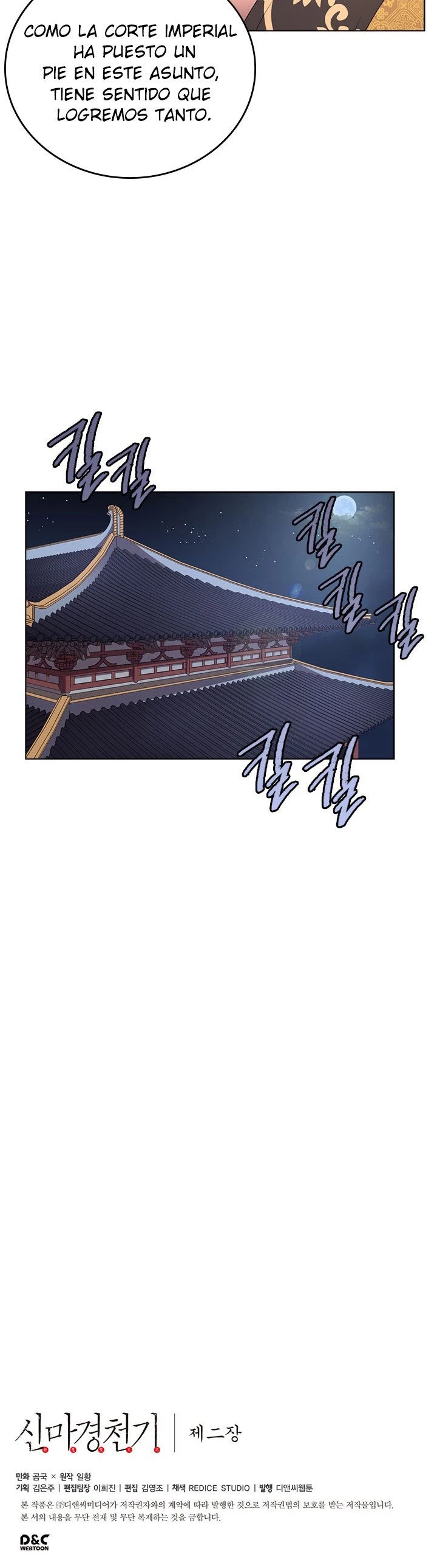 Crónicas del Demonio Celestial > Capitulo 85 > Page 321