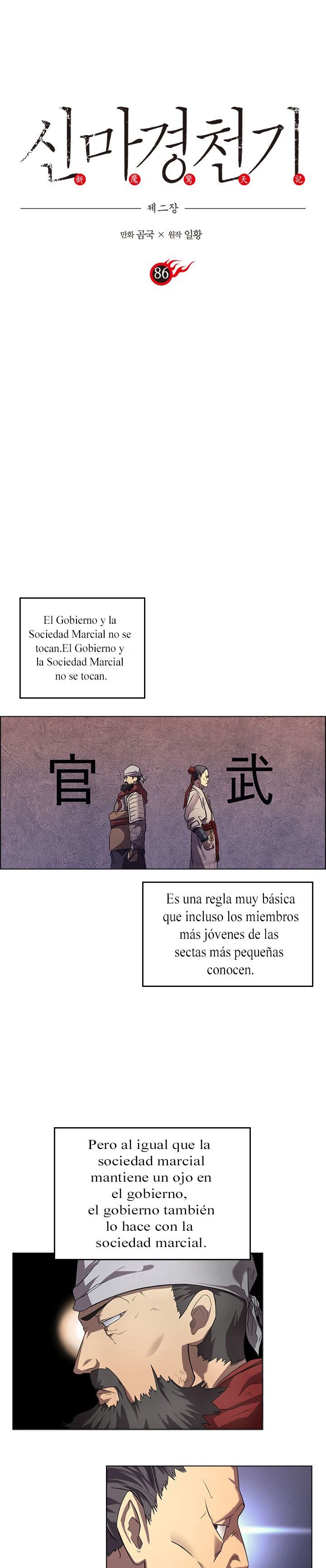 Crónicas del Demonio Celestial > Capitulo 86 > Page 11