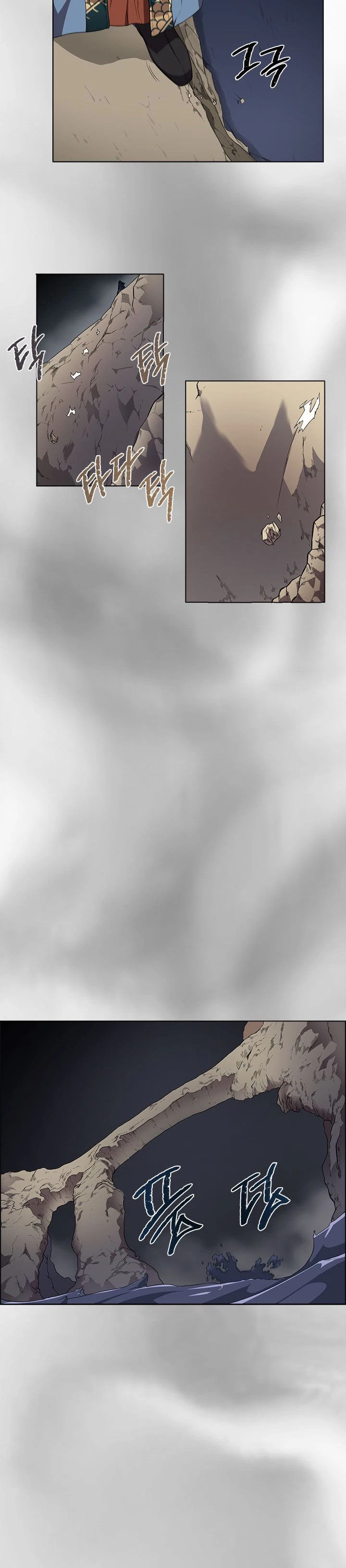 Crónicas del Demonio Celestial > Capitulo 86 > Page 111