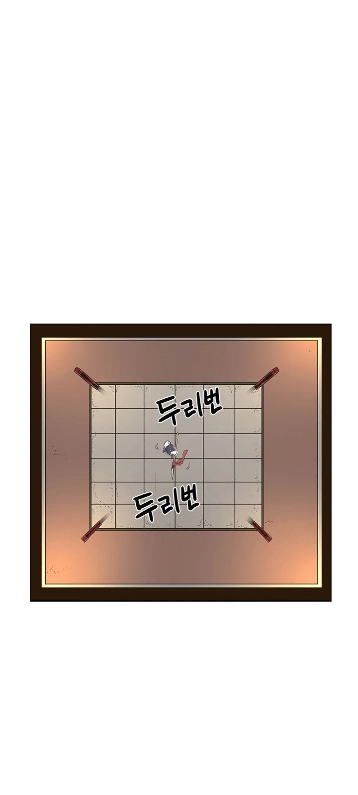 Crónicas del Demonio Celestial > Capitulo 86 > Page 231