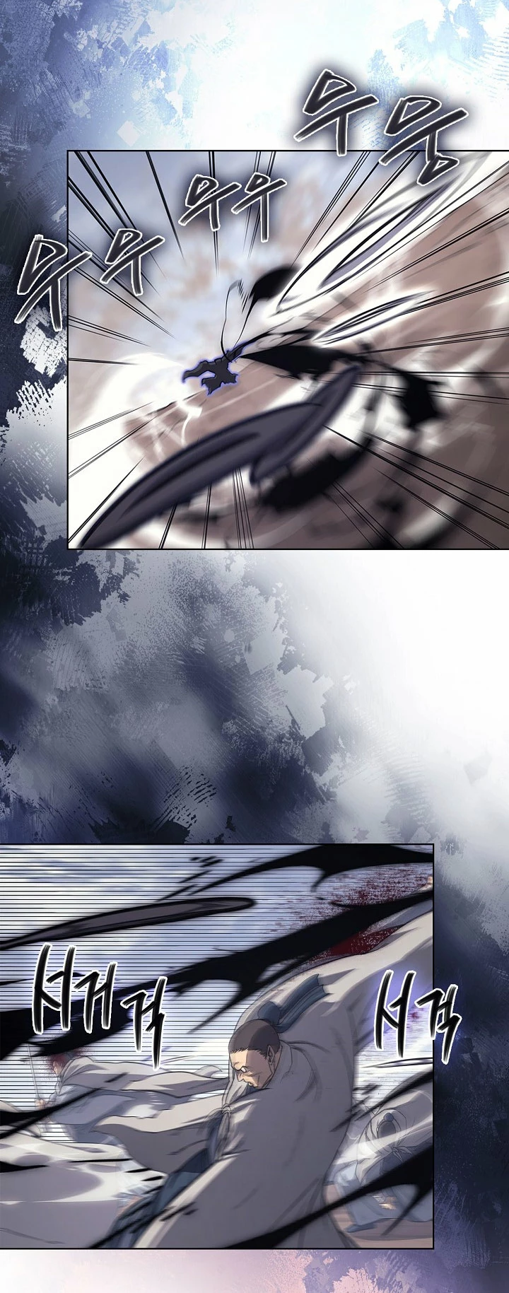 Crónicas del Demonio Celestial > Capitulo 211 > Page 21