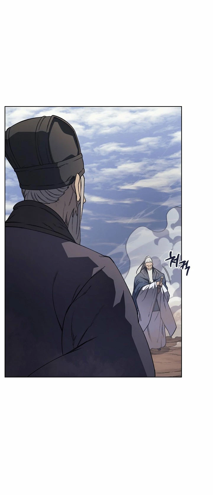 Crónicas del Demonio Celestial > Capitulo 211 > Page 41