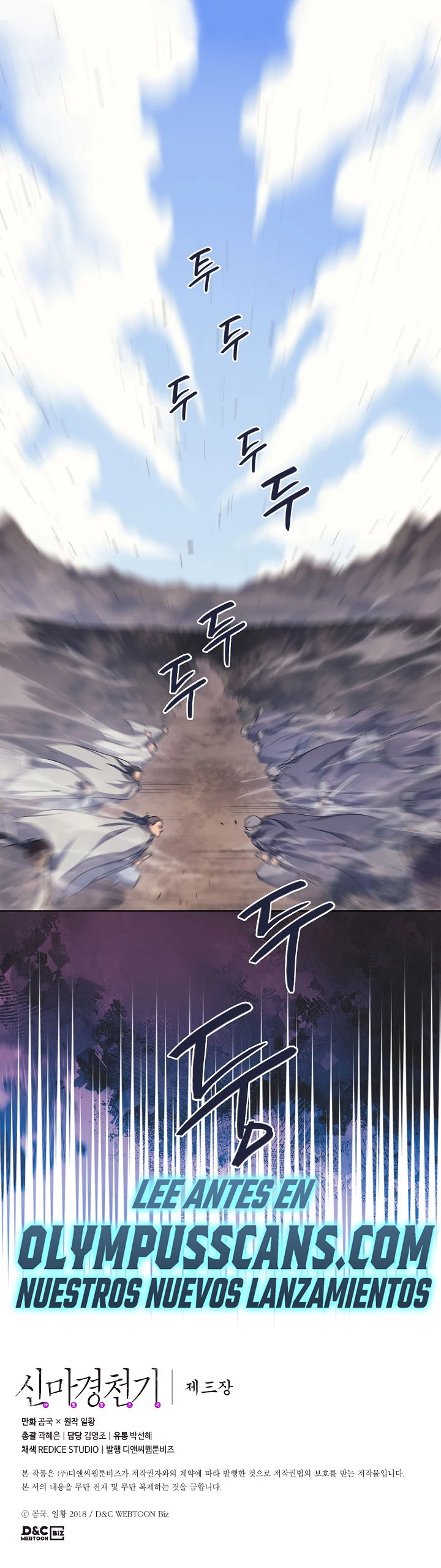 Crónicas del Demonio Celestial > Capitulo 212 > Page 291