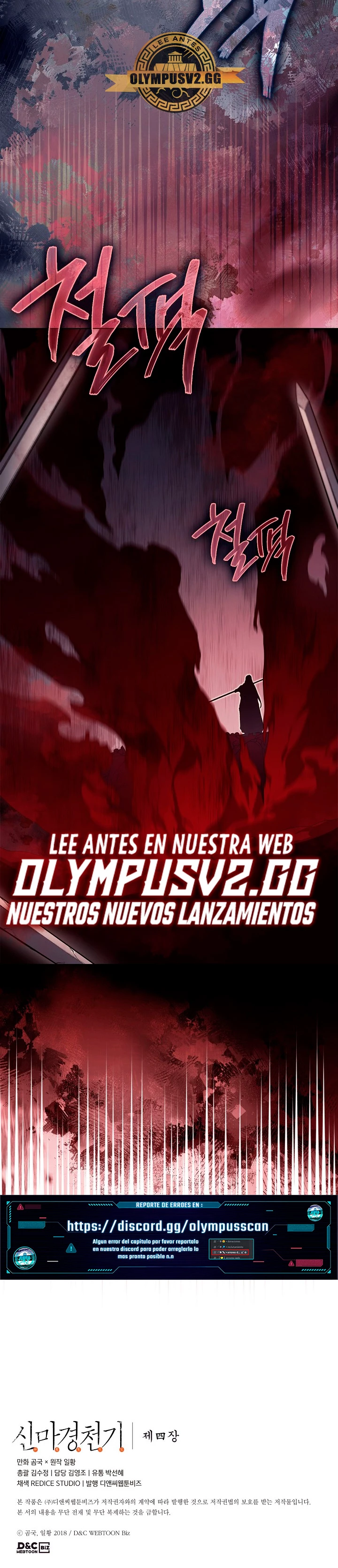 Crónicas del Demonio Celestial > Capitulo 214 > Page 221