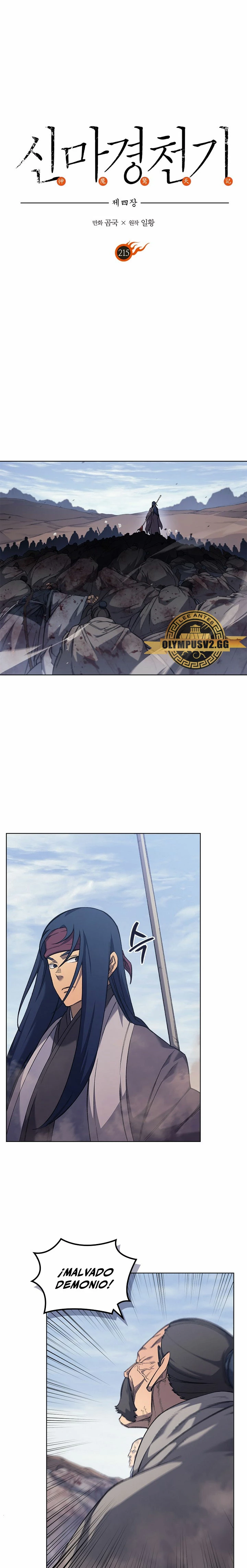 Crónicas del Demonio Celestial > Capitulo 215 > Page 11