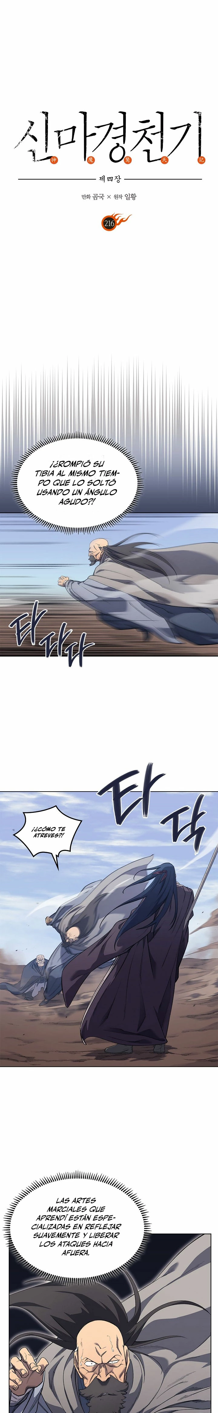 Crónicas del Demonio Celestial > Capitulo 216 > Page 11