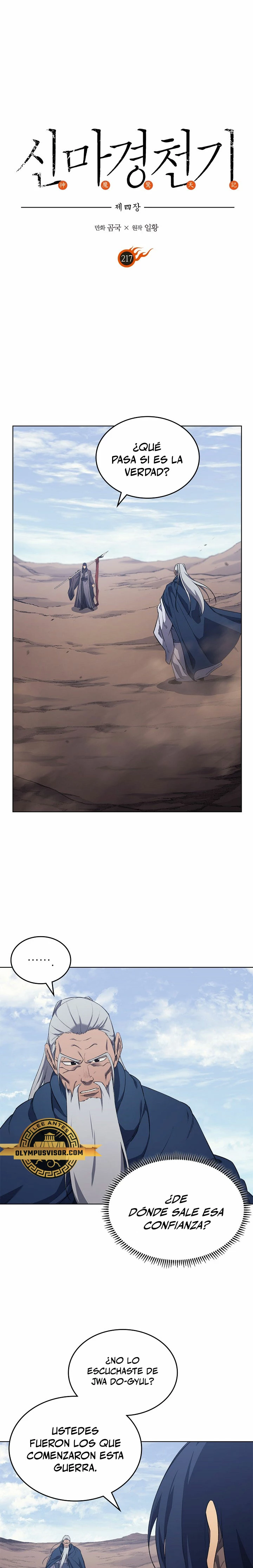 Crónicas del Demonio Celestial > Capitulo 217 > Page 11