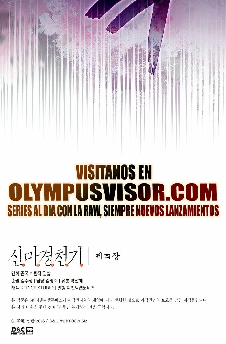 Crónicas del Demonio Celestial > Capitulo 217 > Page 221