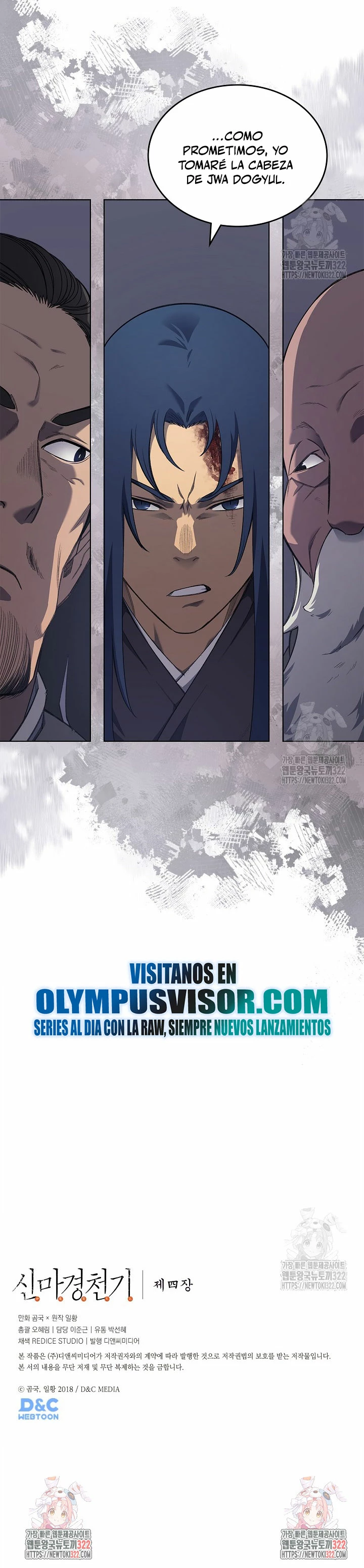 Crónicas del Demonio Celestial > Capitulo 224 > Page 201