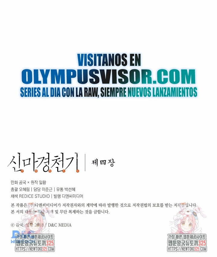Crónicas del Demonio Celestial > Capitulo 226 > Page 191