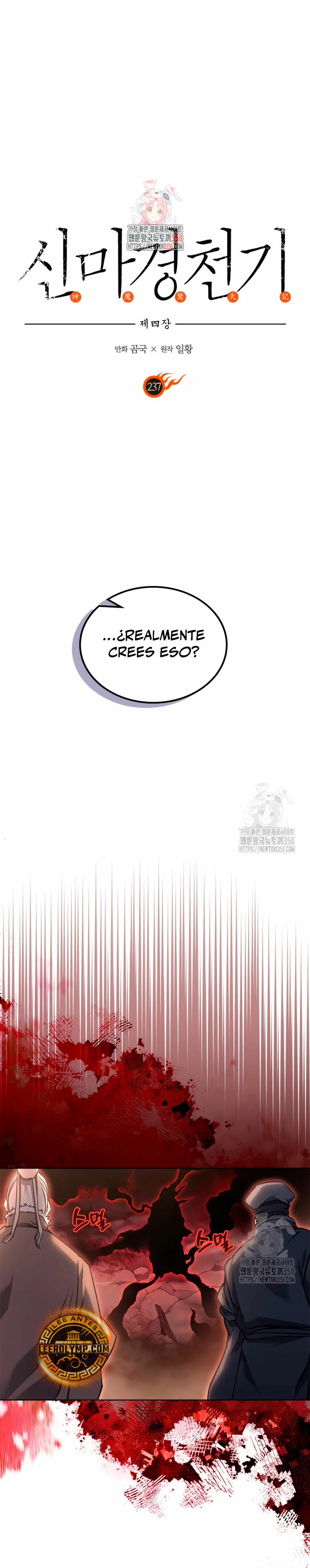 Crónicas del Demonio Celestial > Capitulo 237 > Page 01