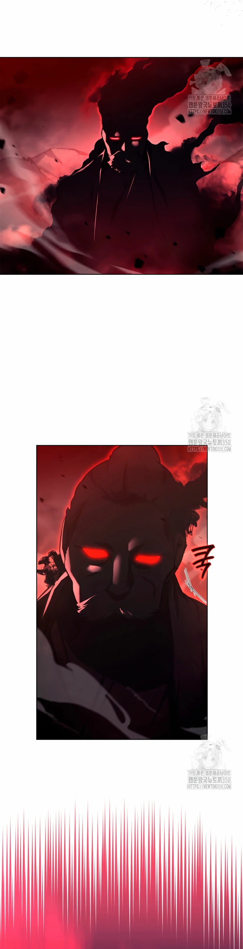Crónicas del Demonio Celestial > Capitulo 237 > Page 11