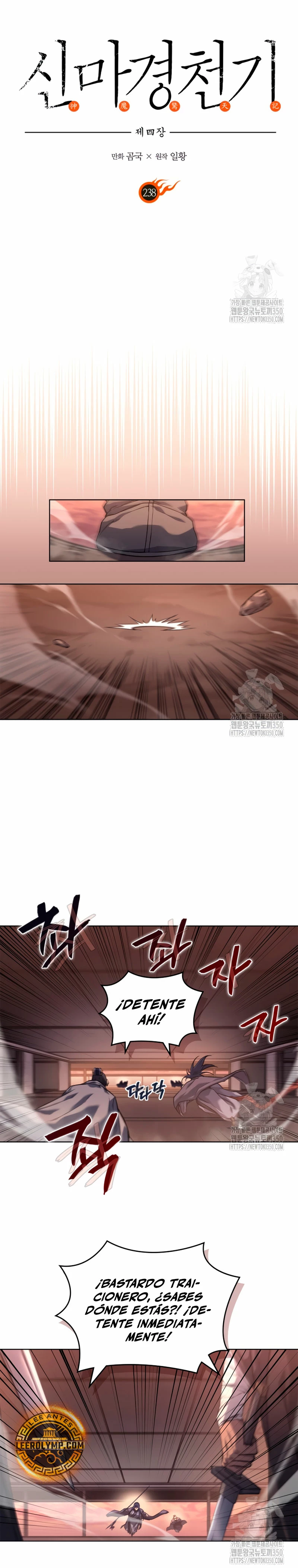 Crónicas del Demonio Celestial > Capitulo 238 > Page 121