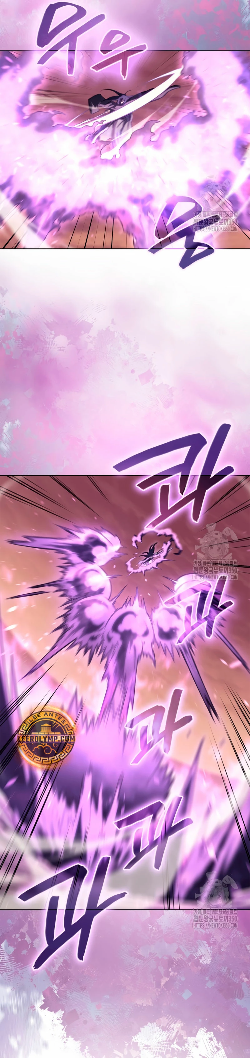 Crónicas del Demonio Celestial > Capitulo 238 > Page 161