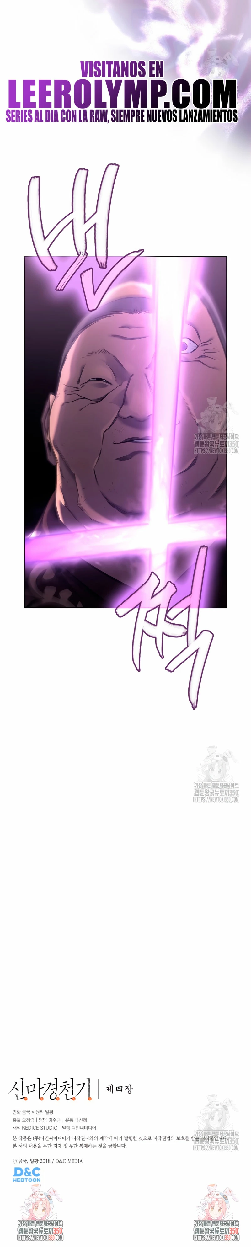 Crónicas del Demonio Celestial > Capitulo 238 > Page 291
