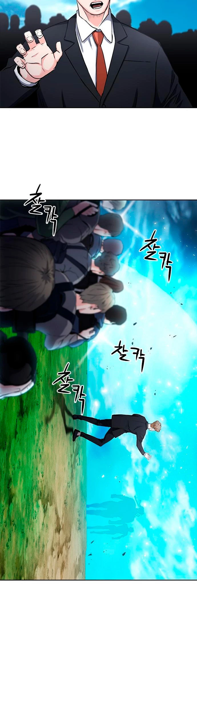 Druida de la Estación de Seúl > Capitulo 65 > Page 441