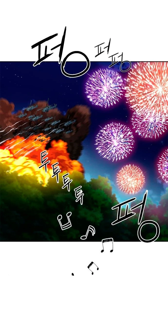 Druida de la Estación de Seúl > Capitulo 66 > Page 41