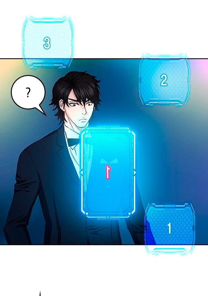 Druida de la Estación de Seúl > Capitulo 66 > Page 661