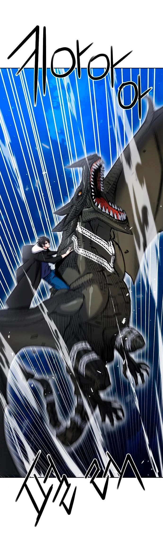 Druida de la Estación de Seúl > Capitulo 66 > Page 941