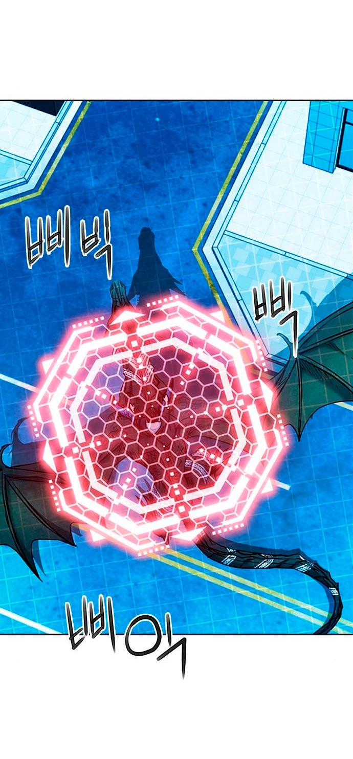 Druida de la Estación de Seúl > Capitulo 67 > Page 741